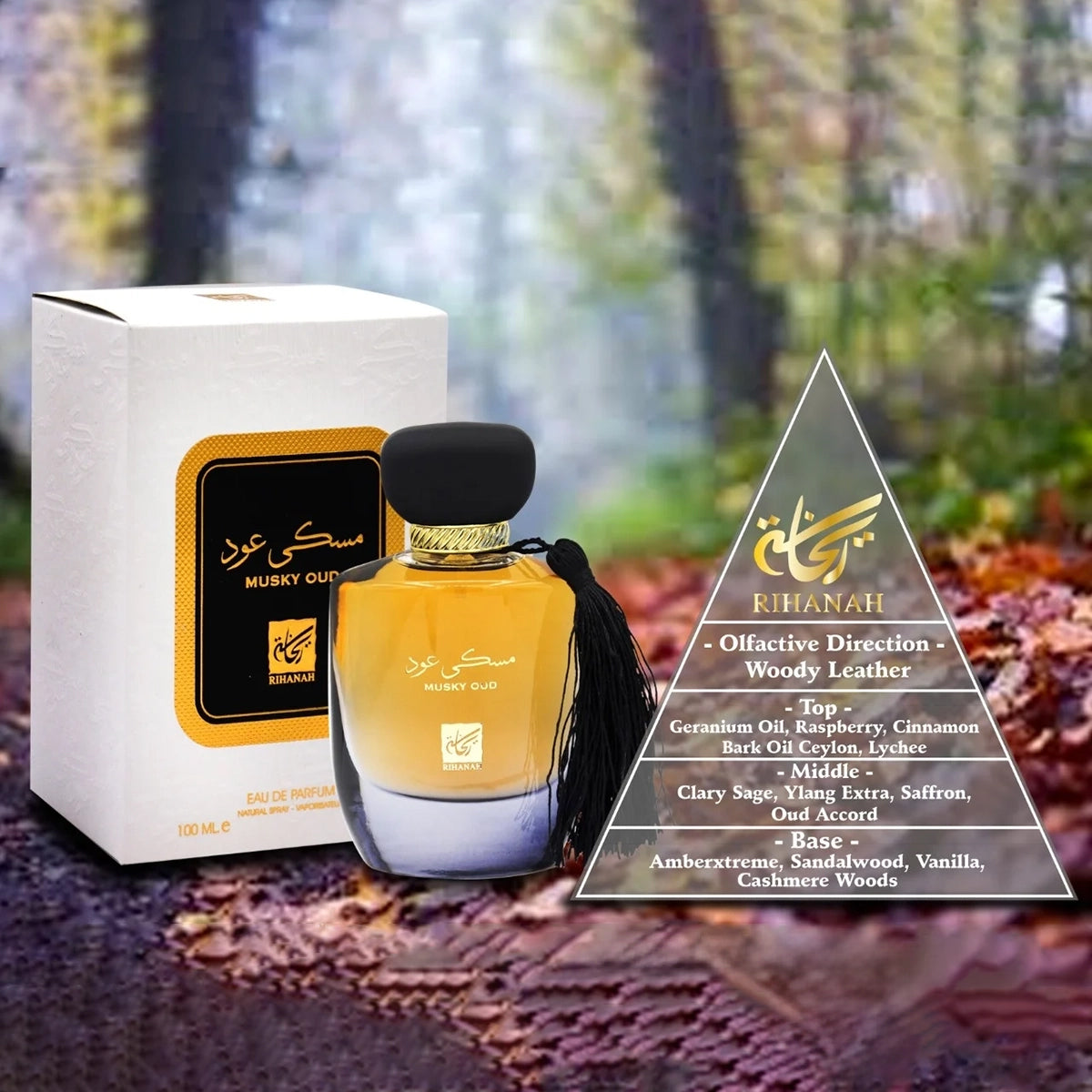 Musky Oud Perfume, EDP 100 ml
