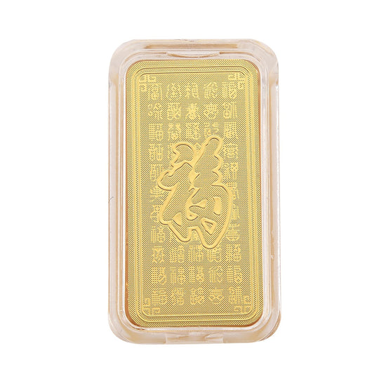999er Golbarren, Pixiu-Motiv, 1,00g