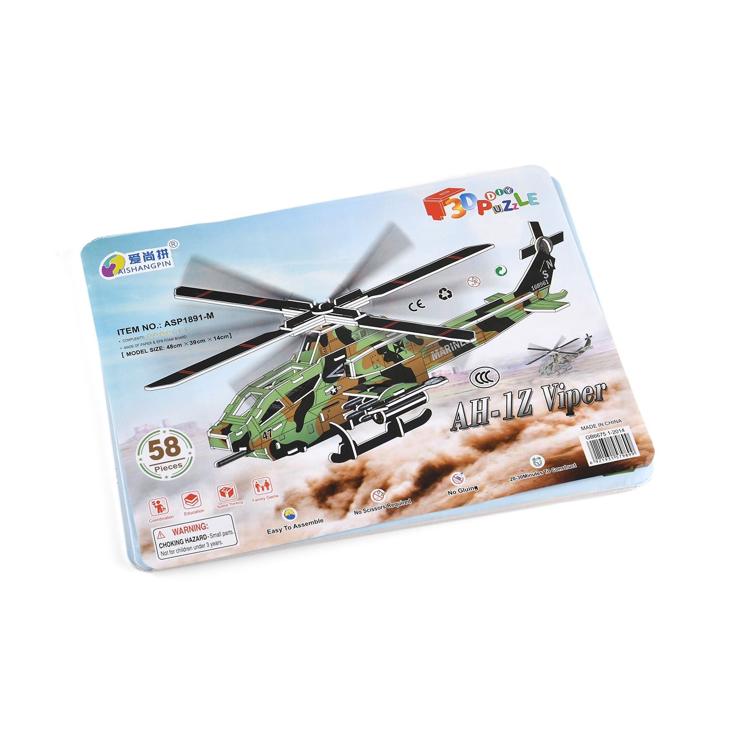 DIY 3D Set Hubschrauber zum Basteln und Dekorieren, 48x38x14 cm